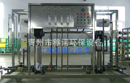 純水設備工作原理